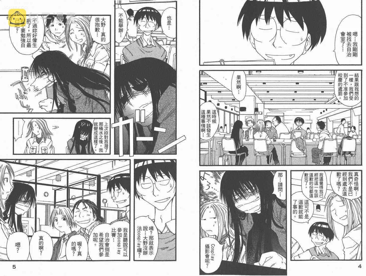 第4卷 第4页