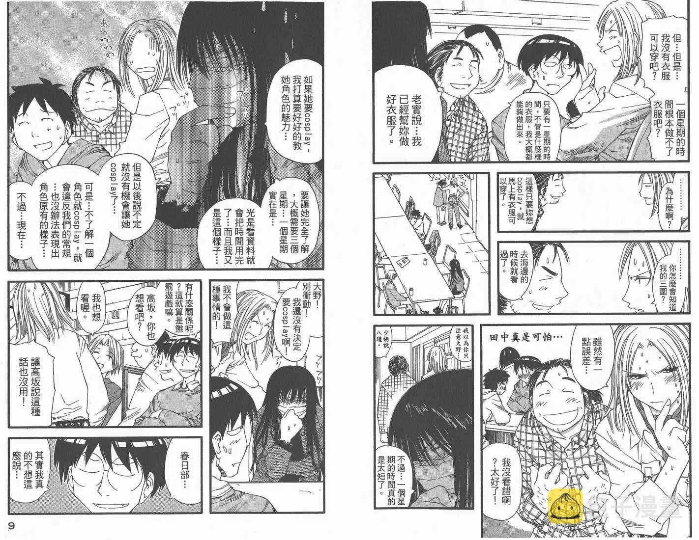 第4卷 第6页