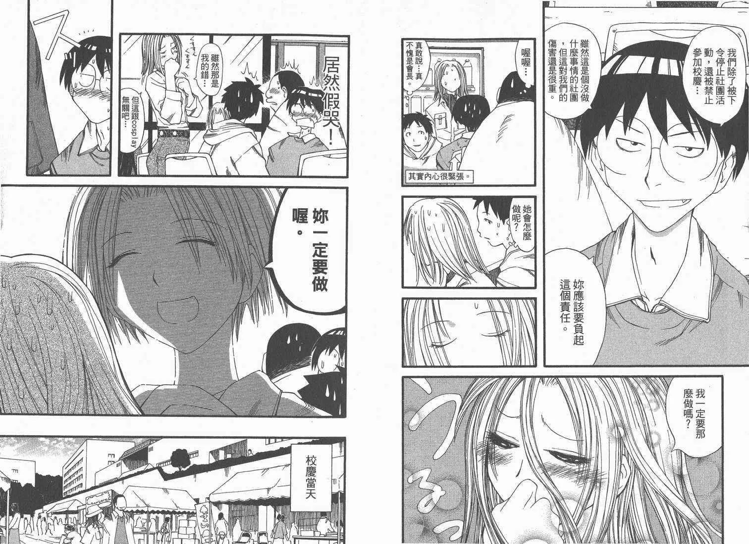 第4卷 第7页