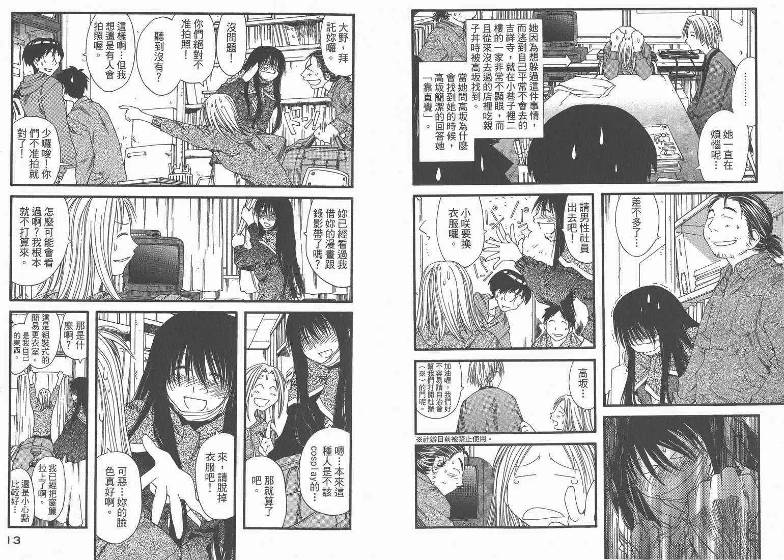 第4卷 第8页