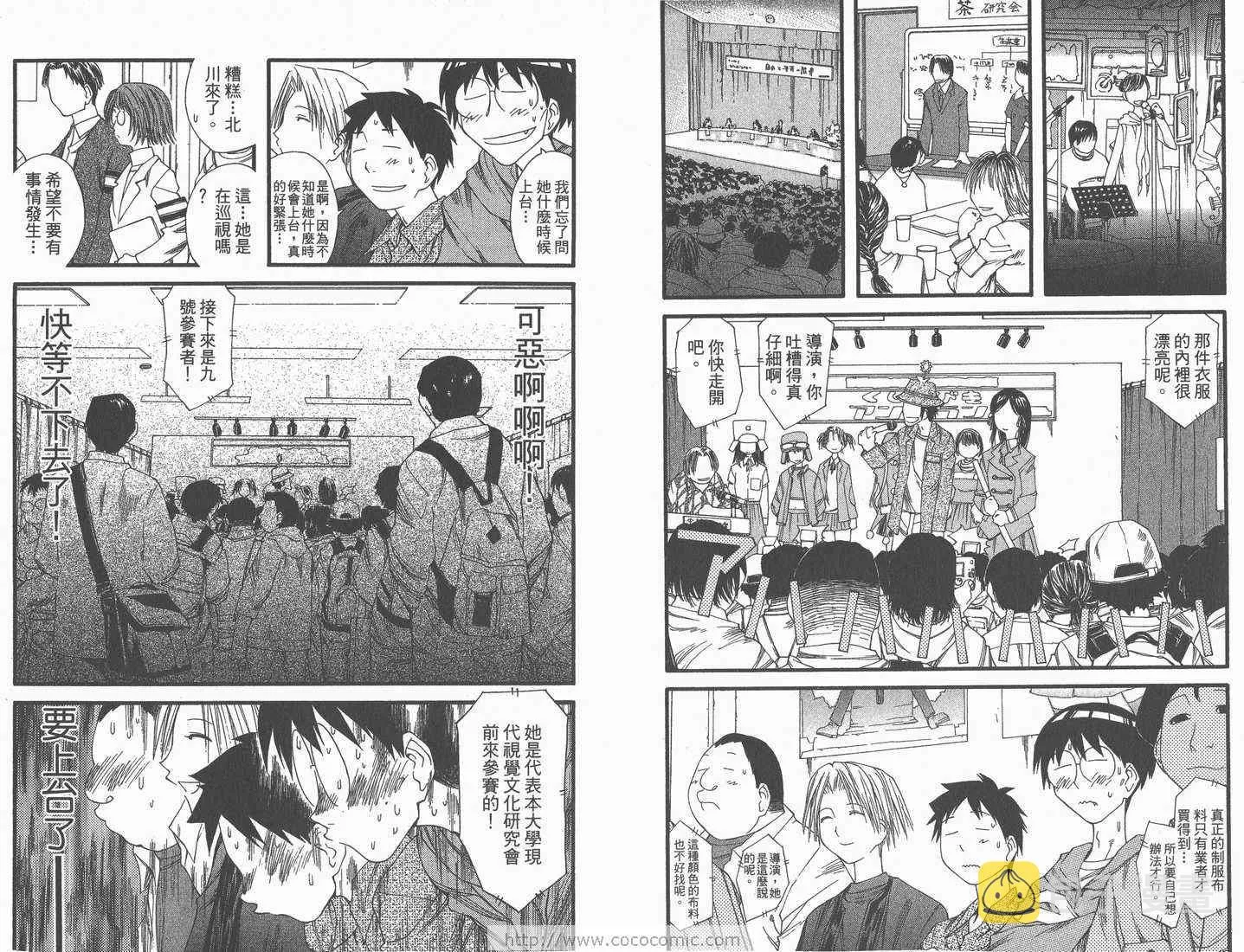 第4卷 第11页