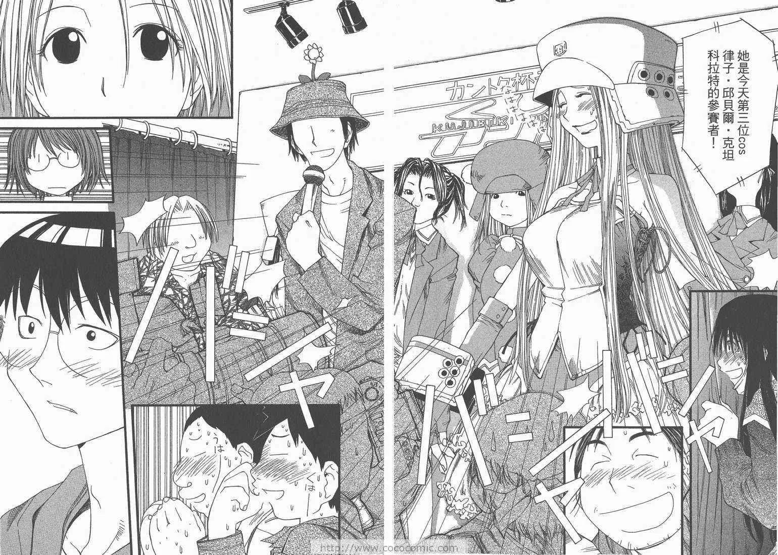 第4卷 第12页
