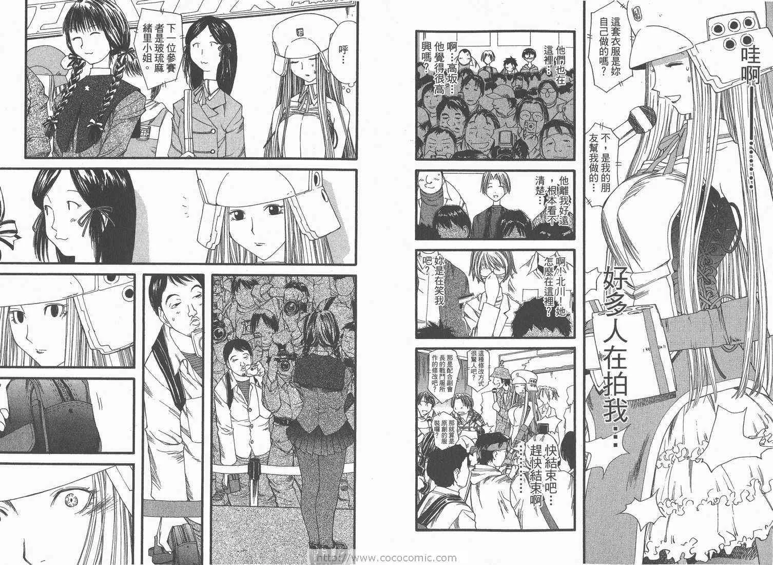 第4卷 第13页