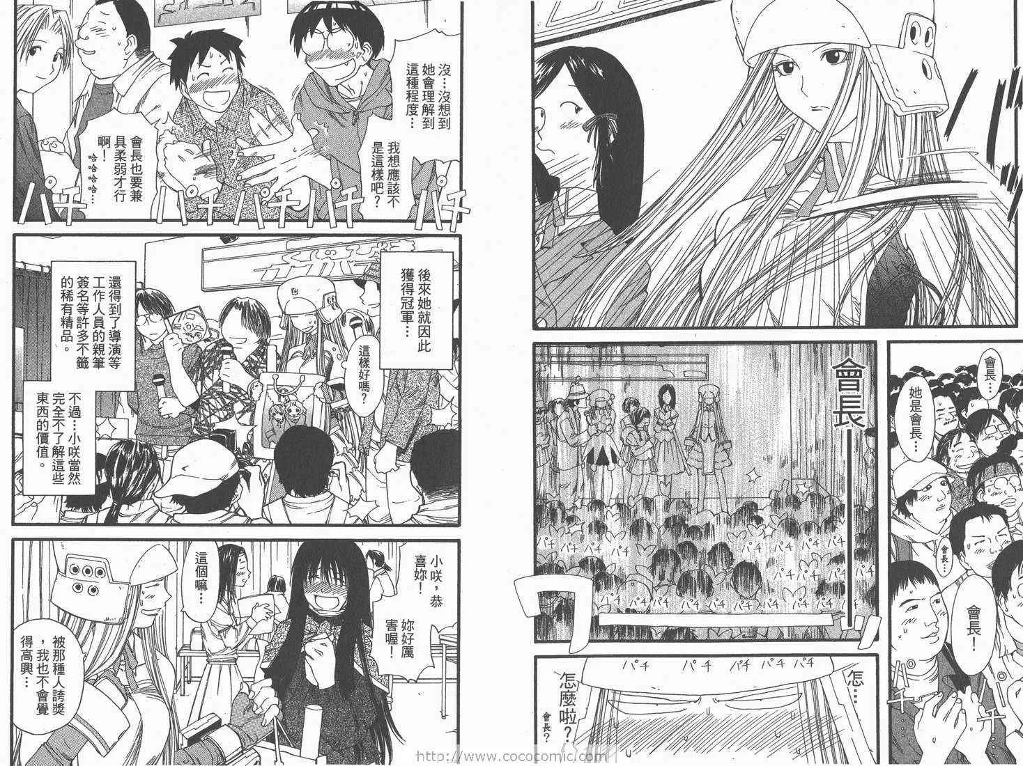 第4卷 第15页