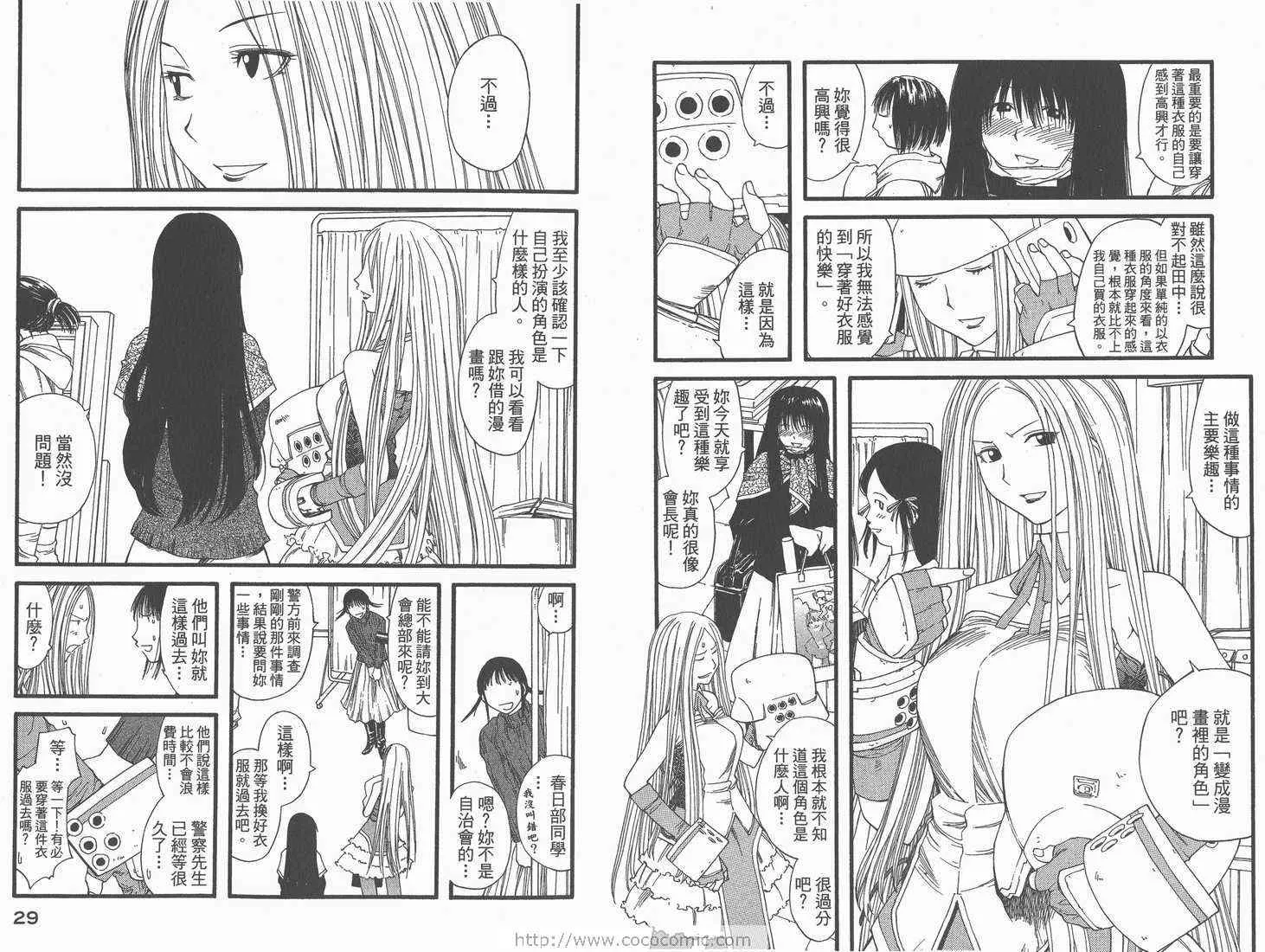 第4卷 第16页