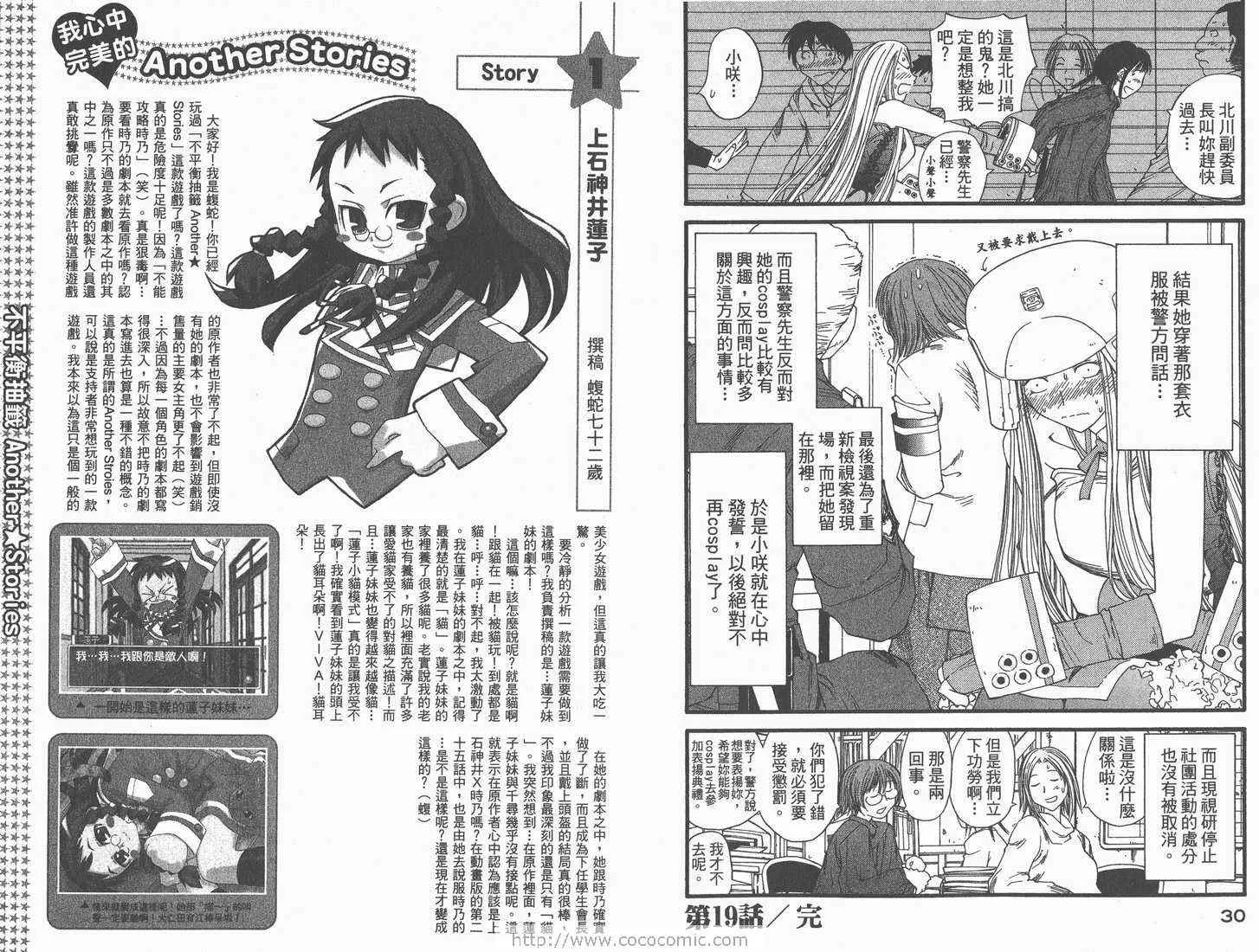 第4卷 第17页