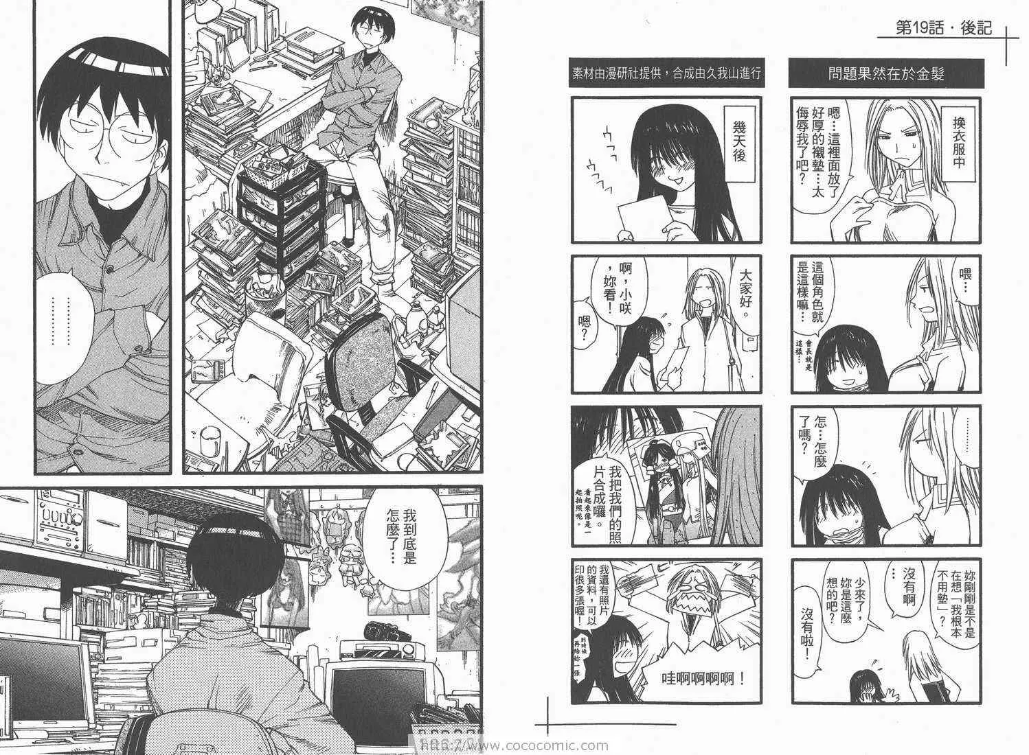 第4卷 第18页