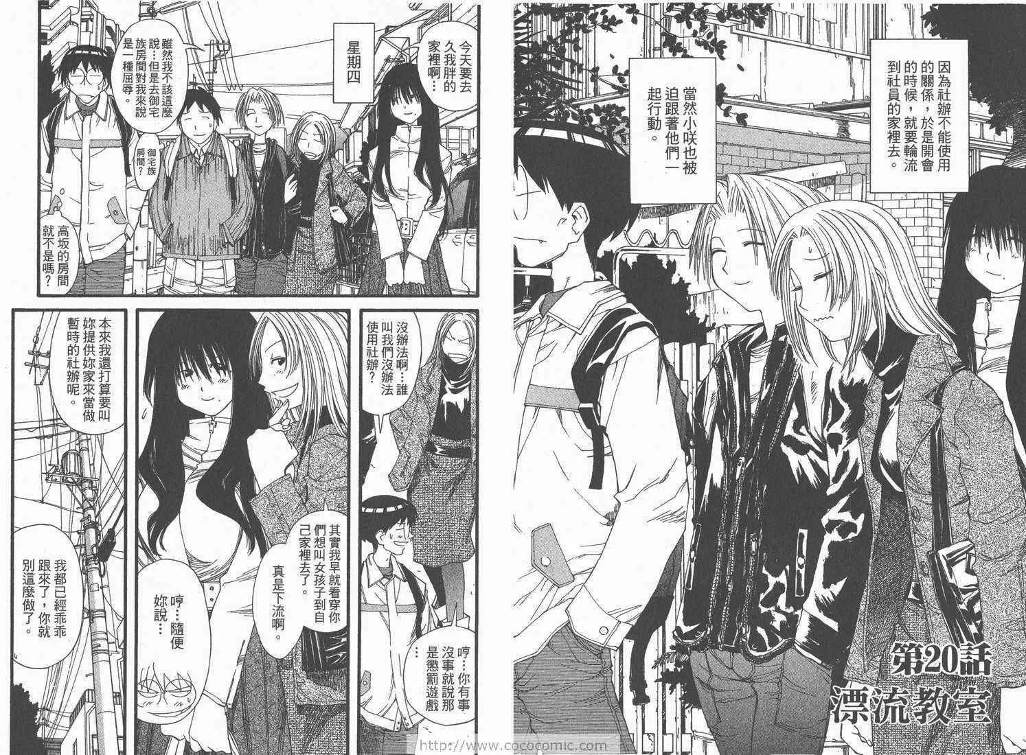第4卷 第19页