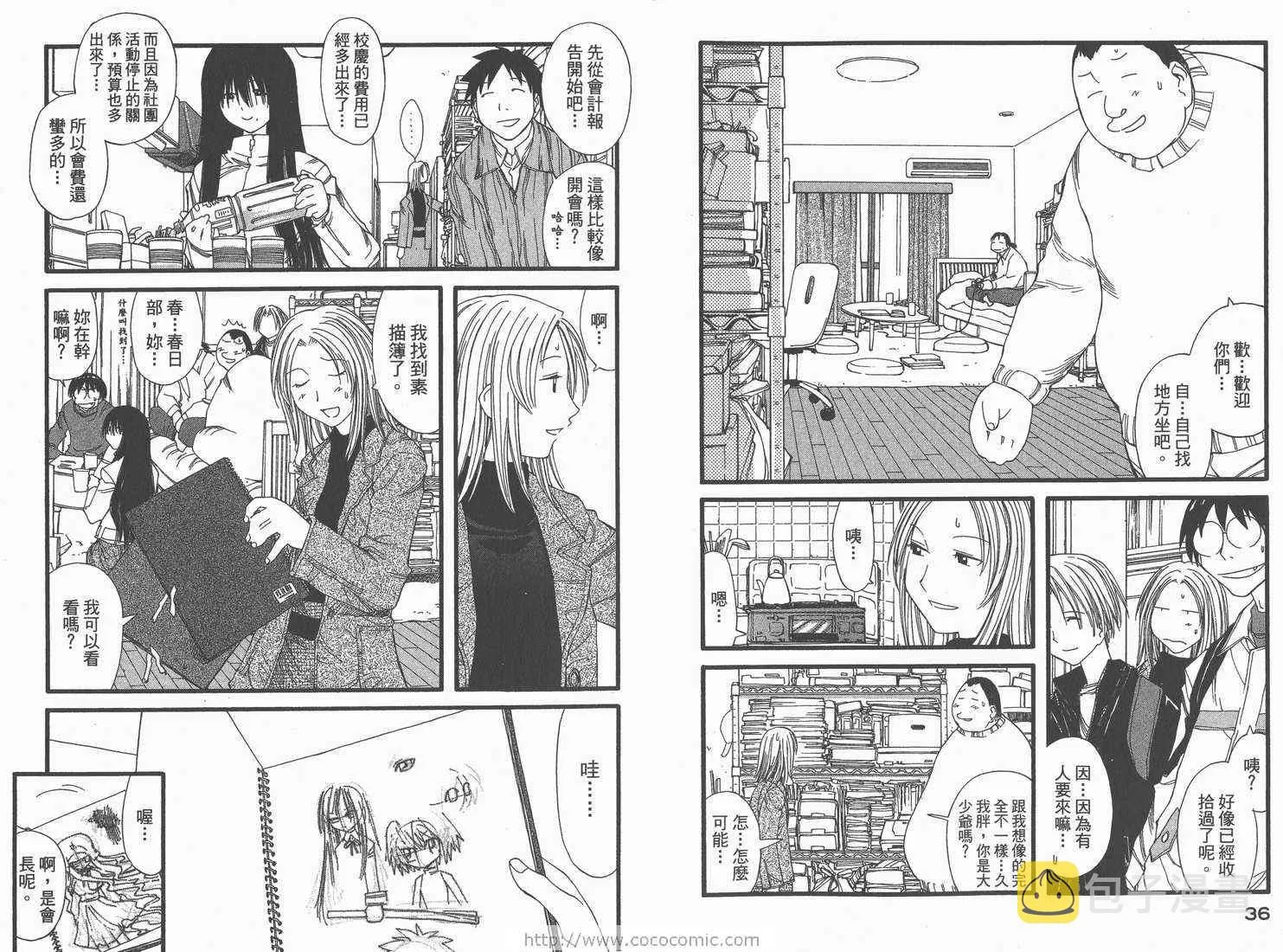 第4卷 第20页