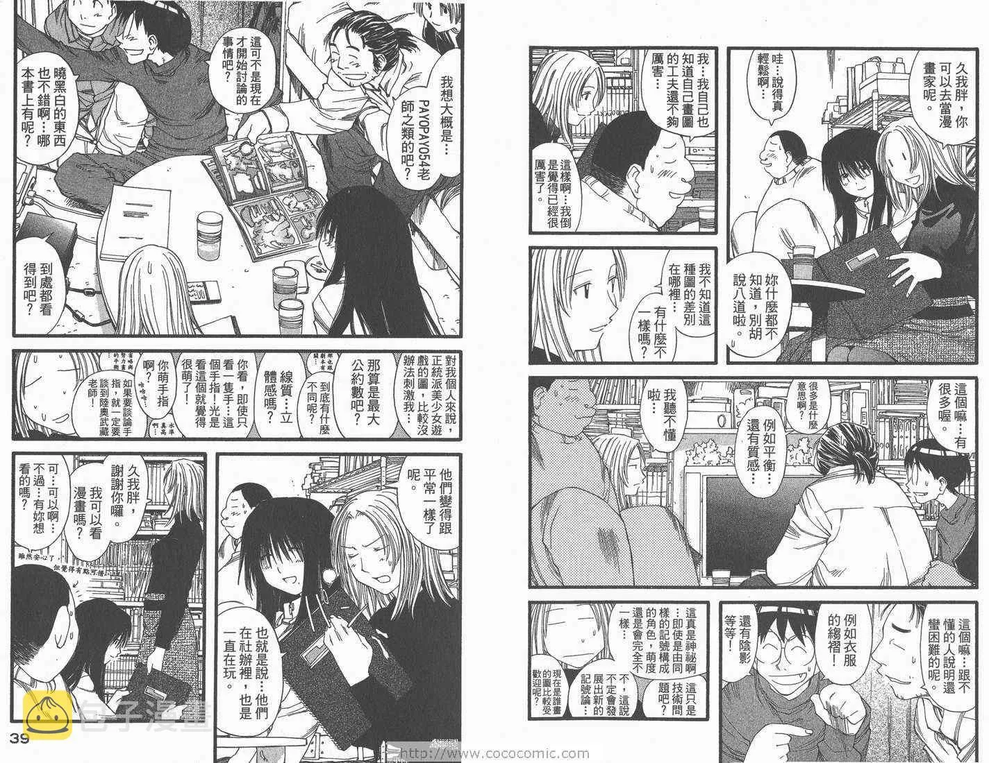 第4卷 第21页