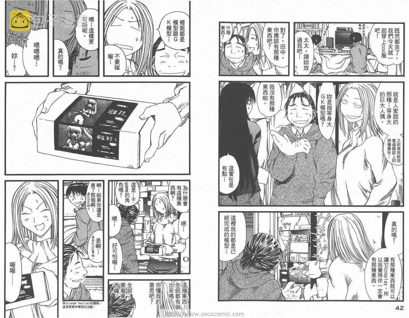 第4卷 第23页
