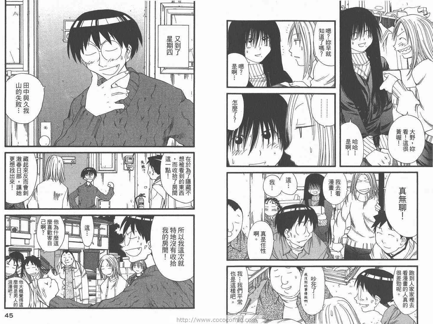 第4卷 第24页