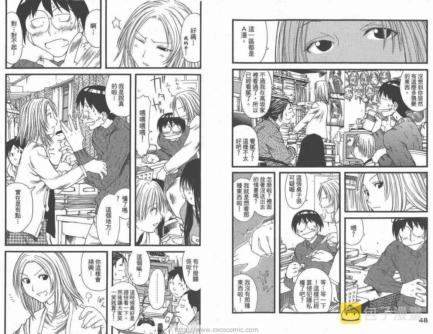 第4卷 第26页