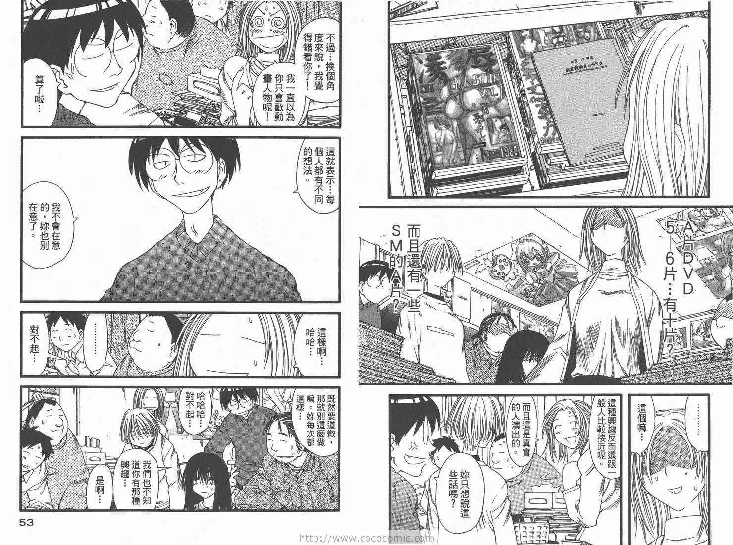 第4卷 第28页
