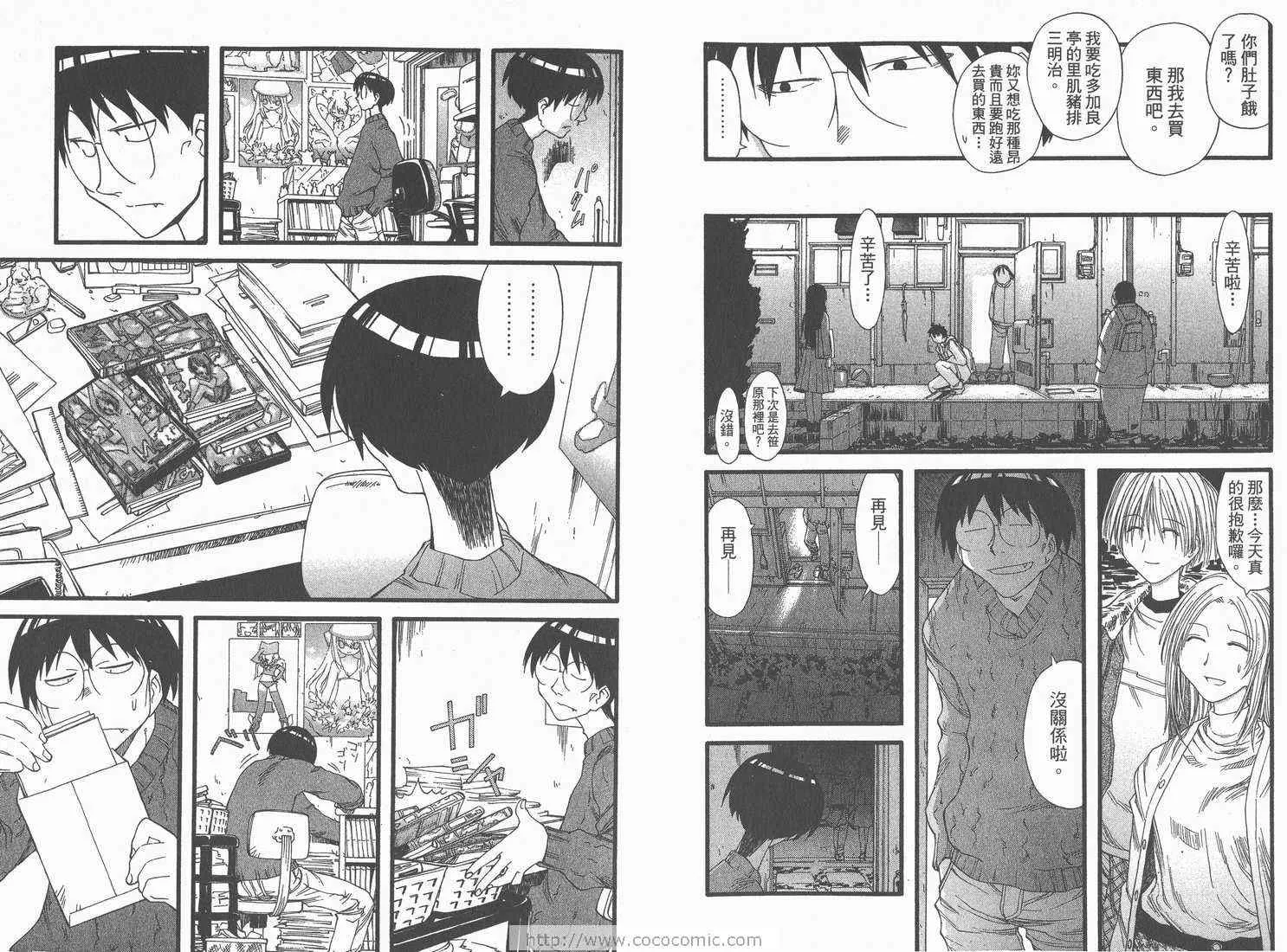 第4卷 第29页