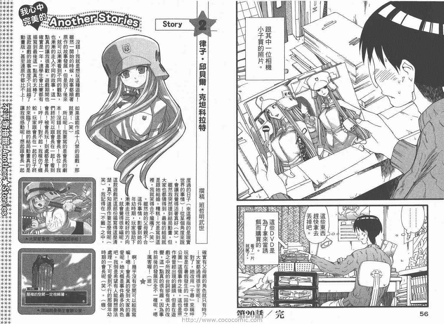 第4卷 第30页