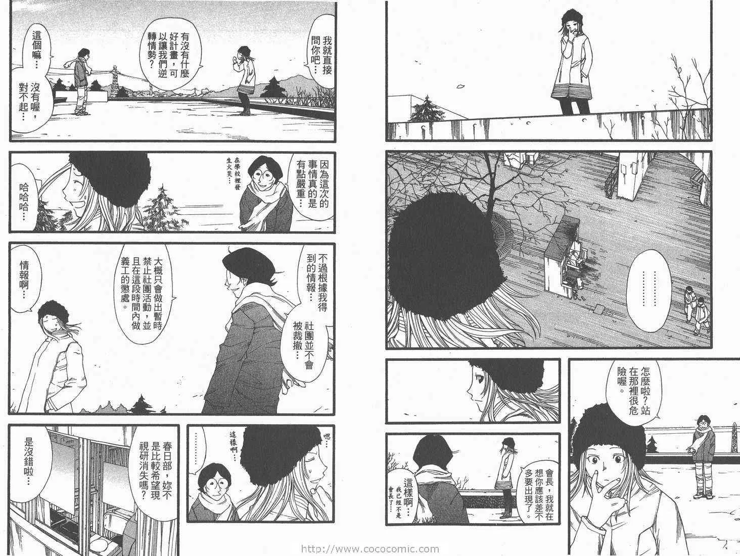 第4卷 第33页