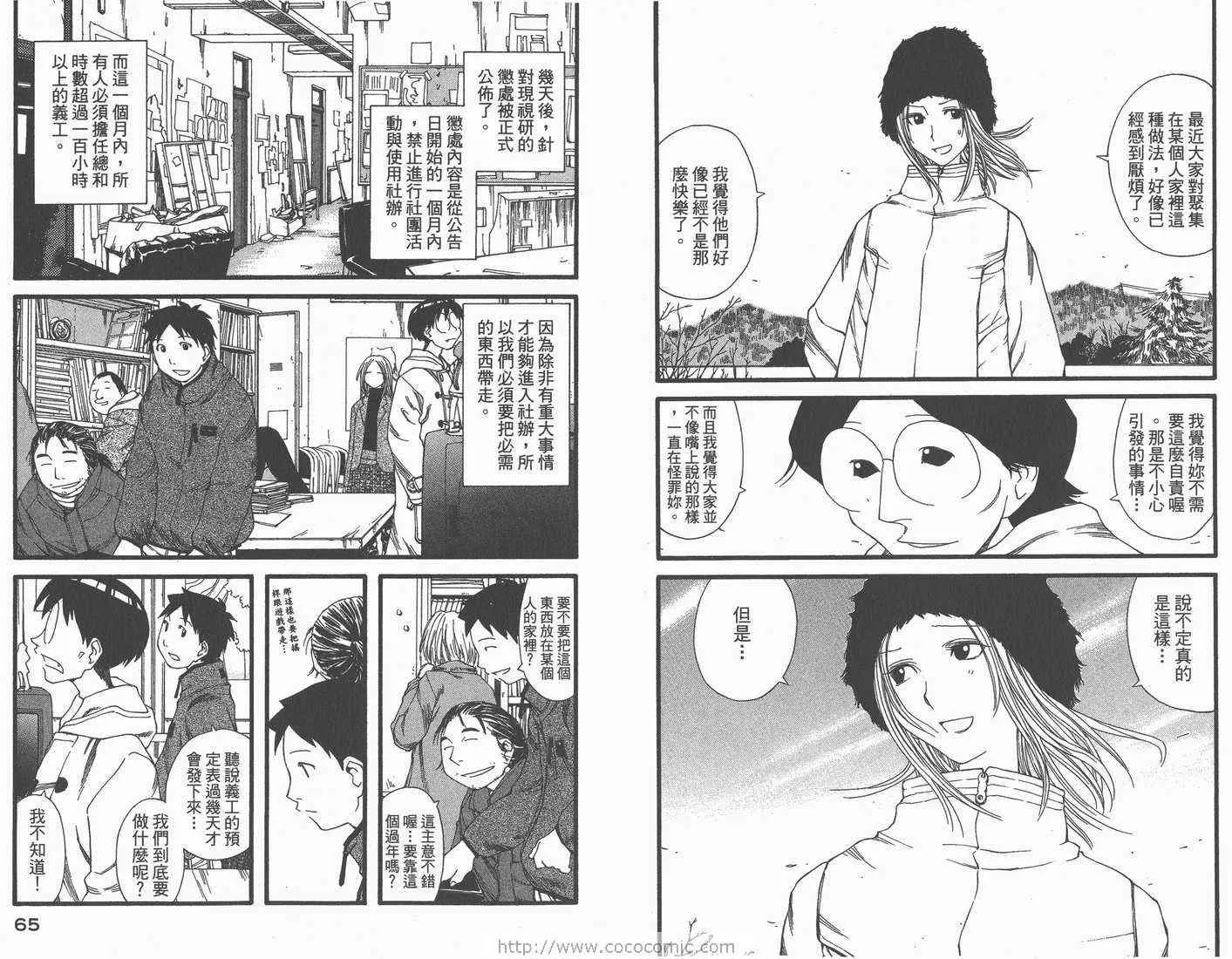 第4卷 第34页