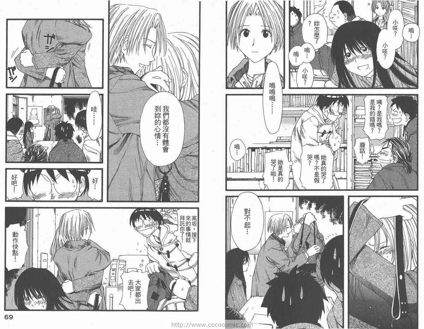 第4卷 第36页