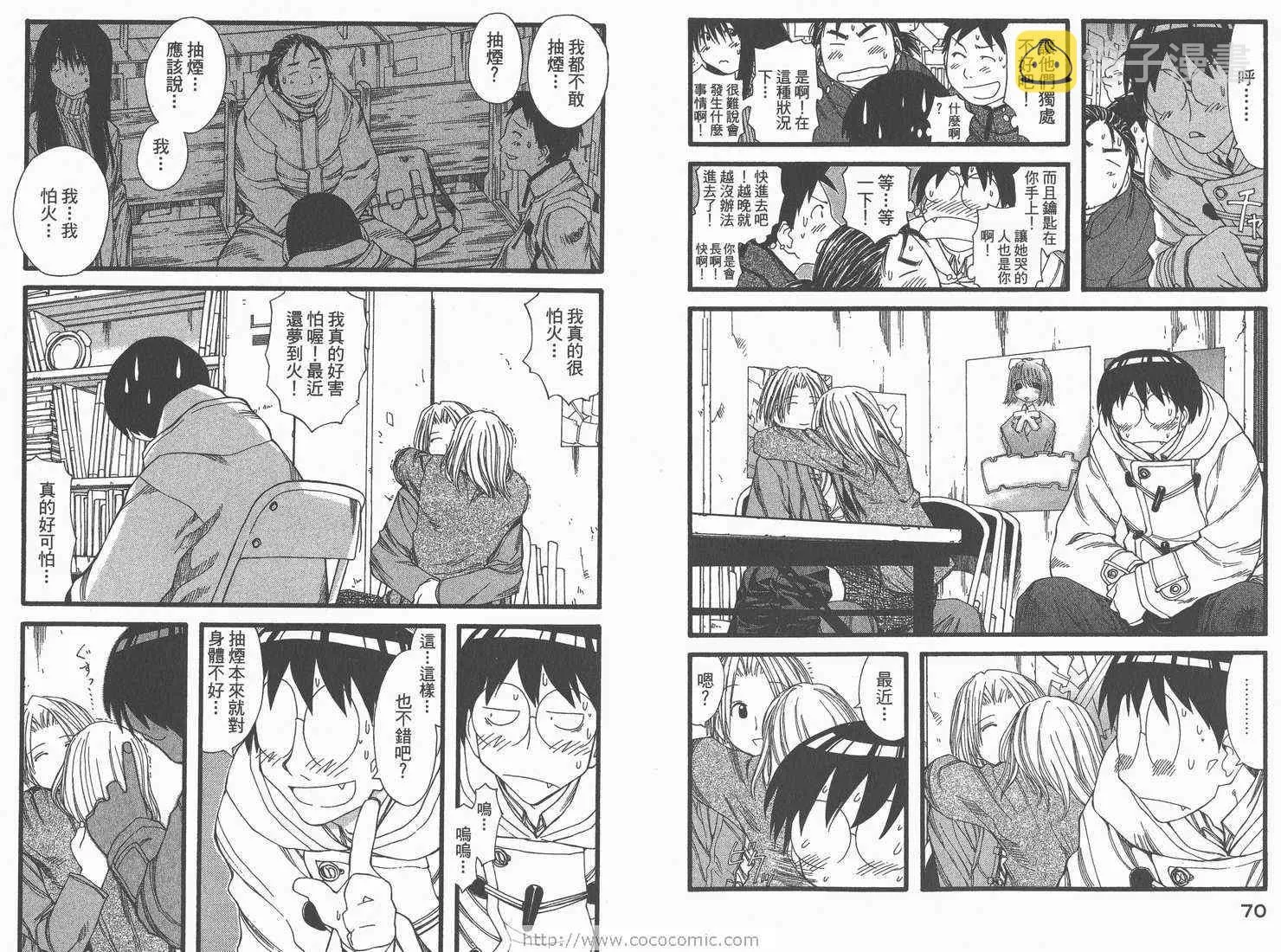 第4卷 第37页