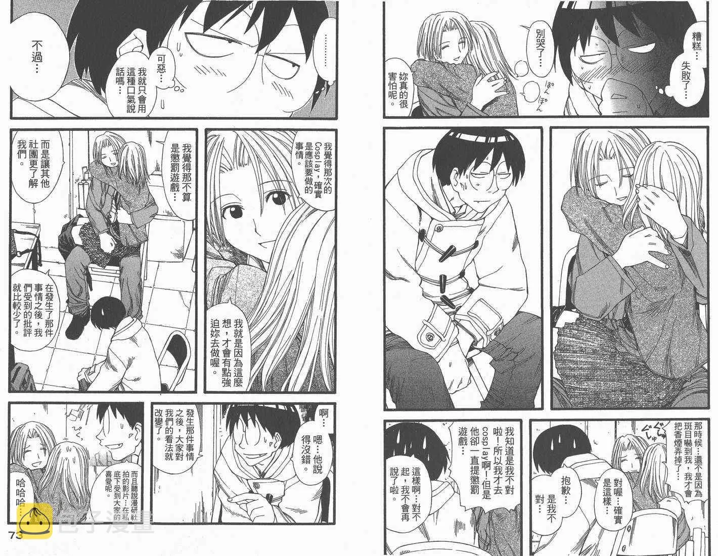 第4卷 第38页