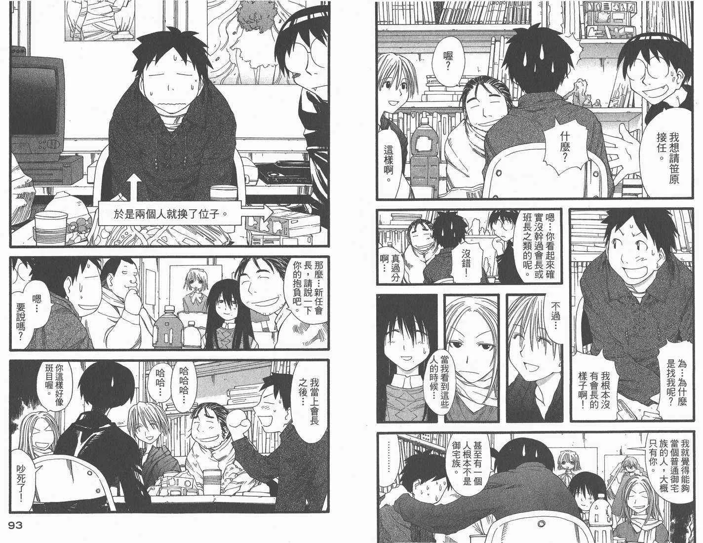 第4卷 第48页