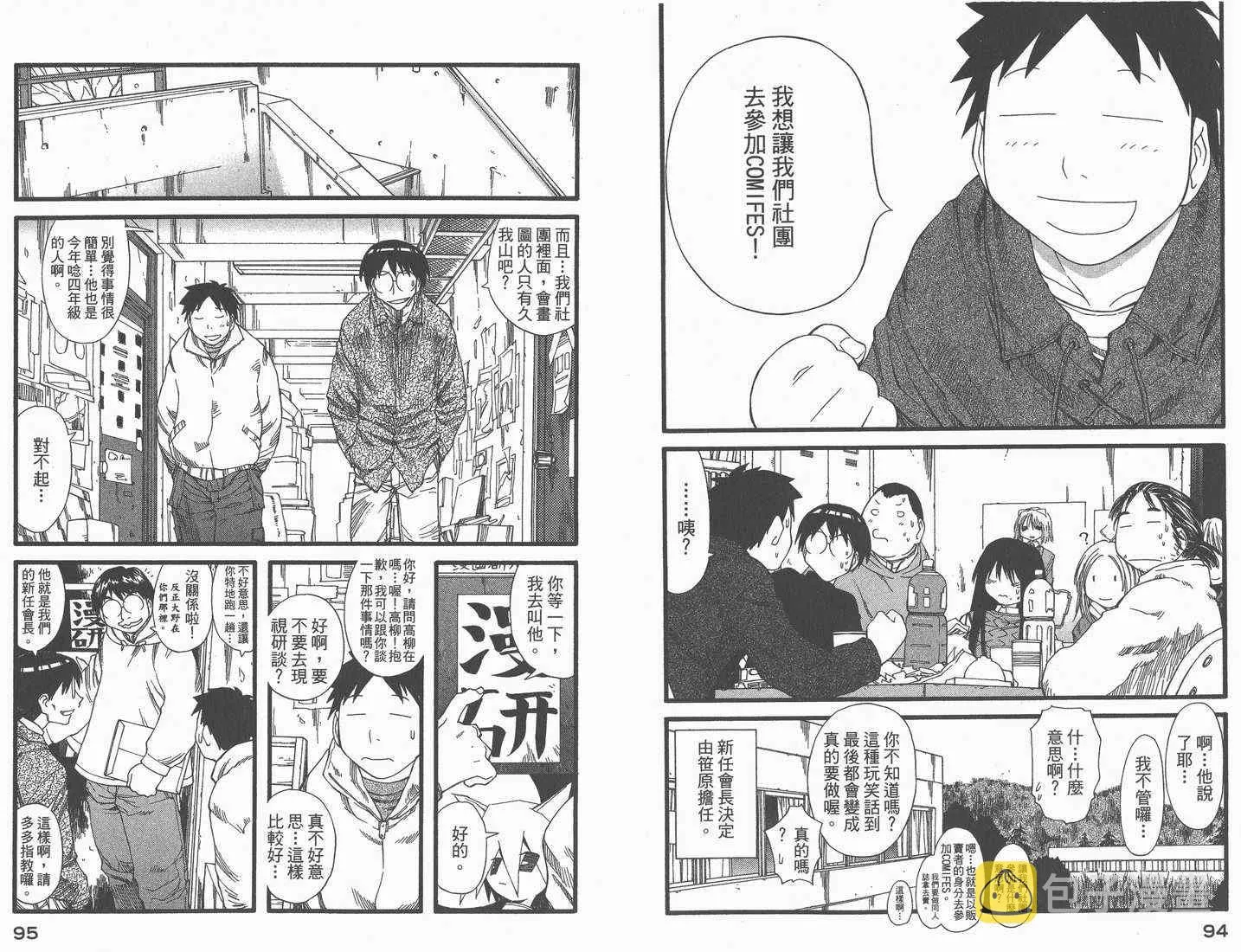 第4卷 第49页