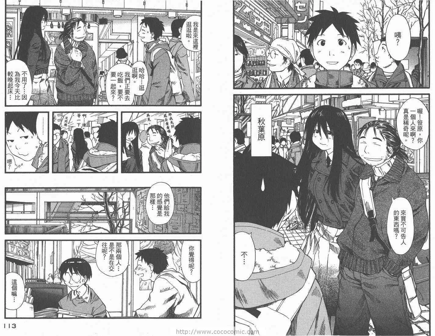 第4卷 第58页