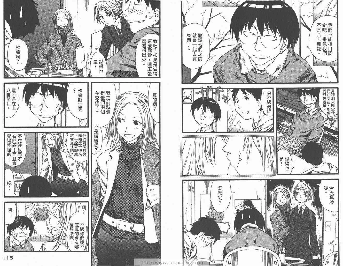 第4卷 第59页