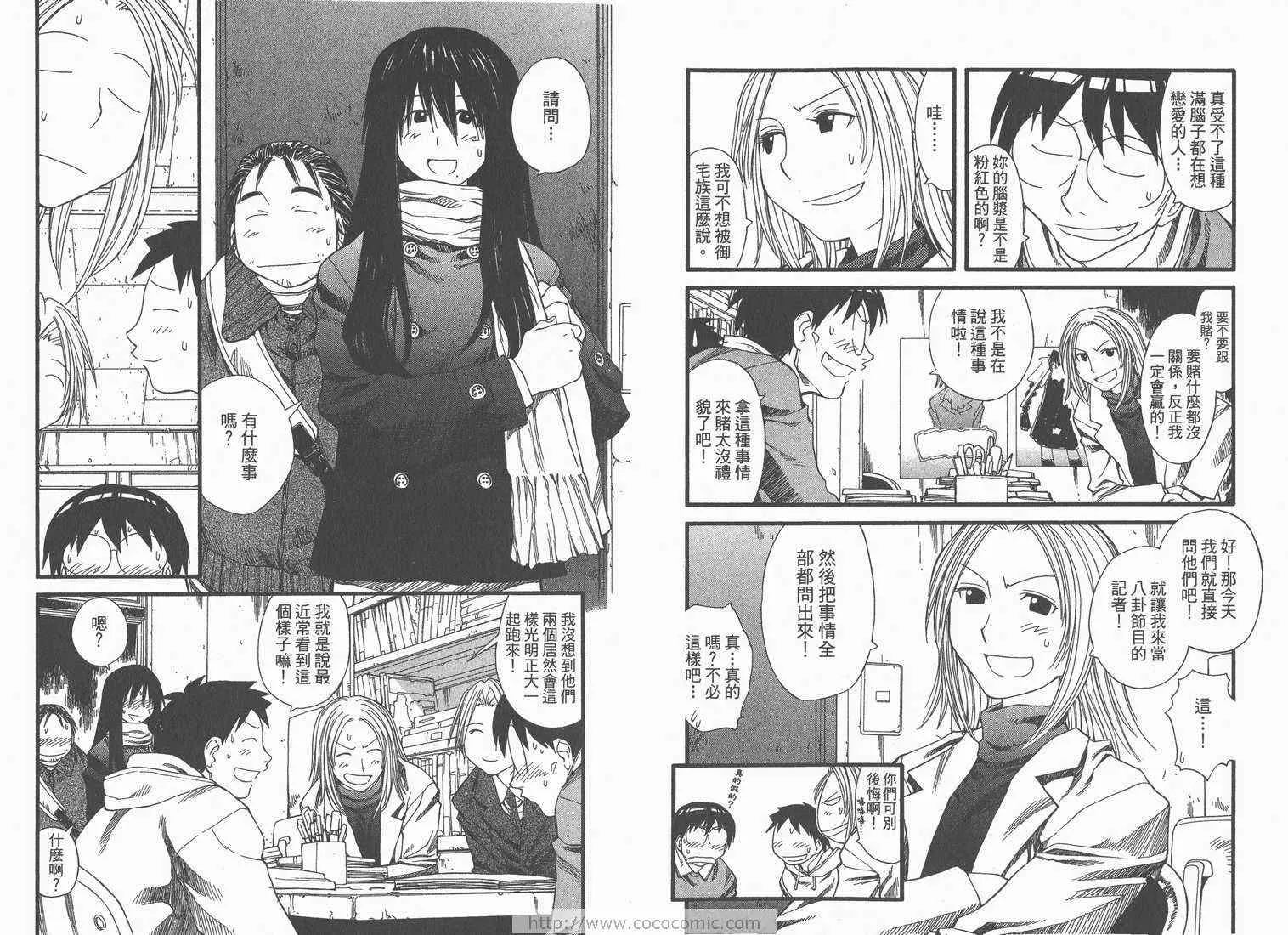 第4卷 第60页