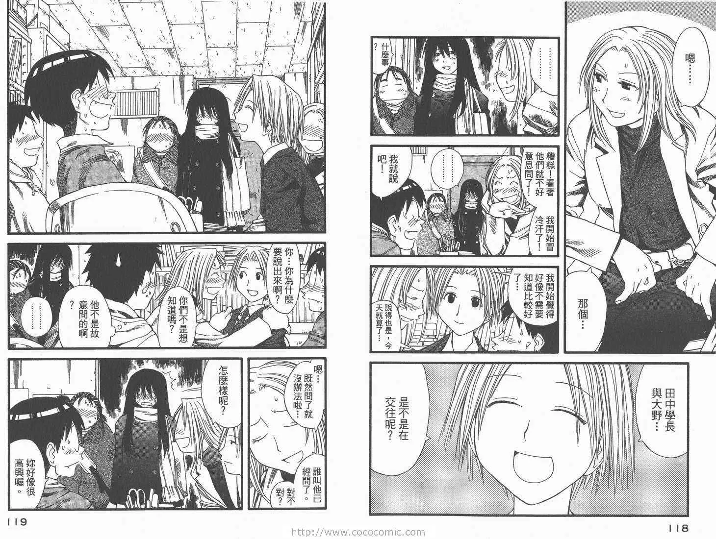 第4卷 第61页
