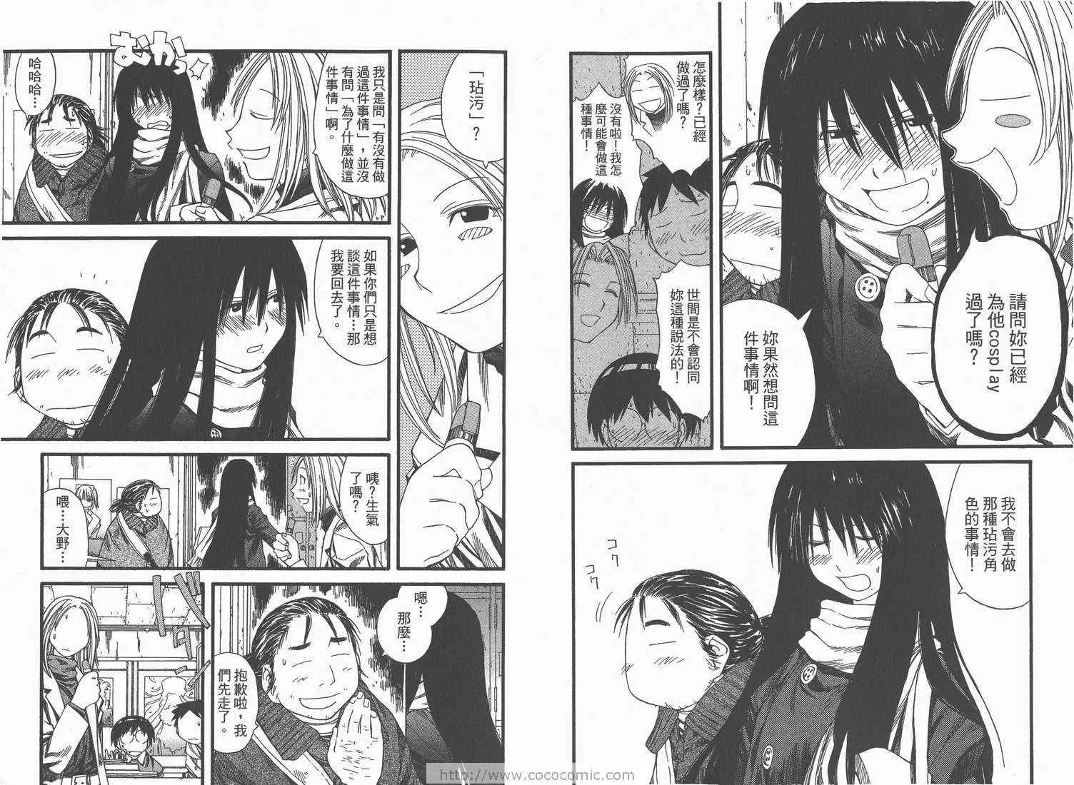 第4卷 第63页