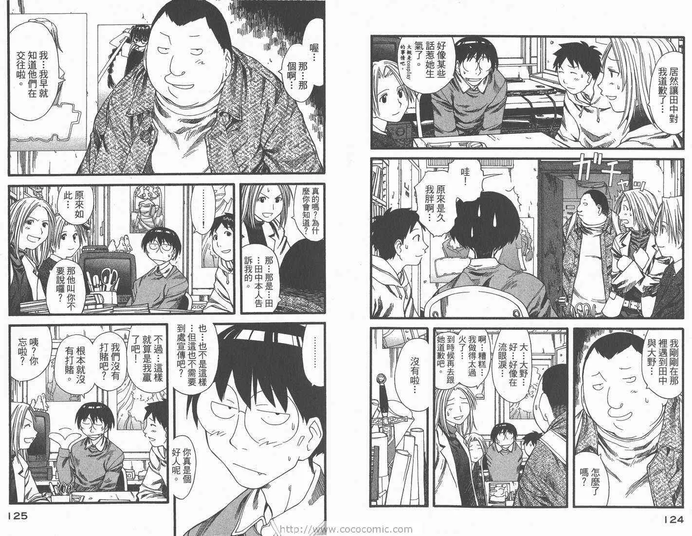 第4卷 第64页