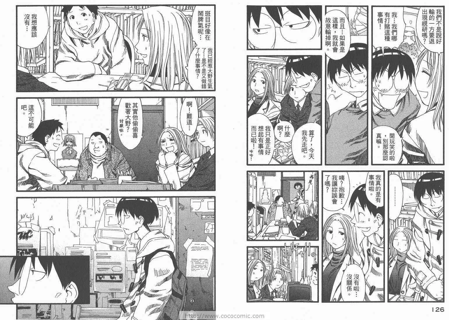 第4卷 第65页