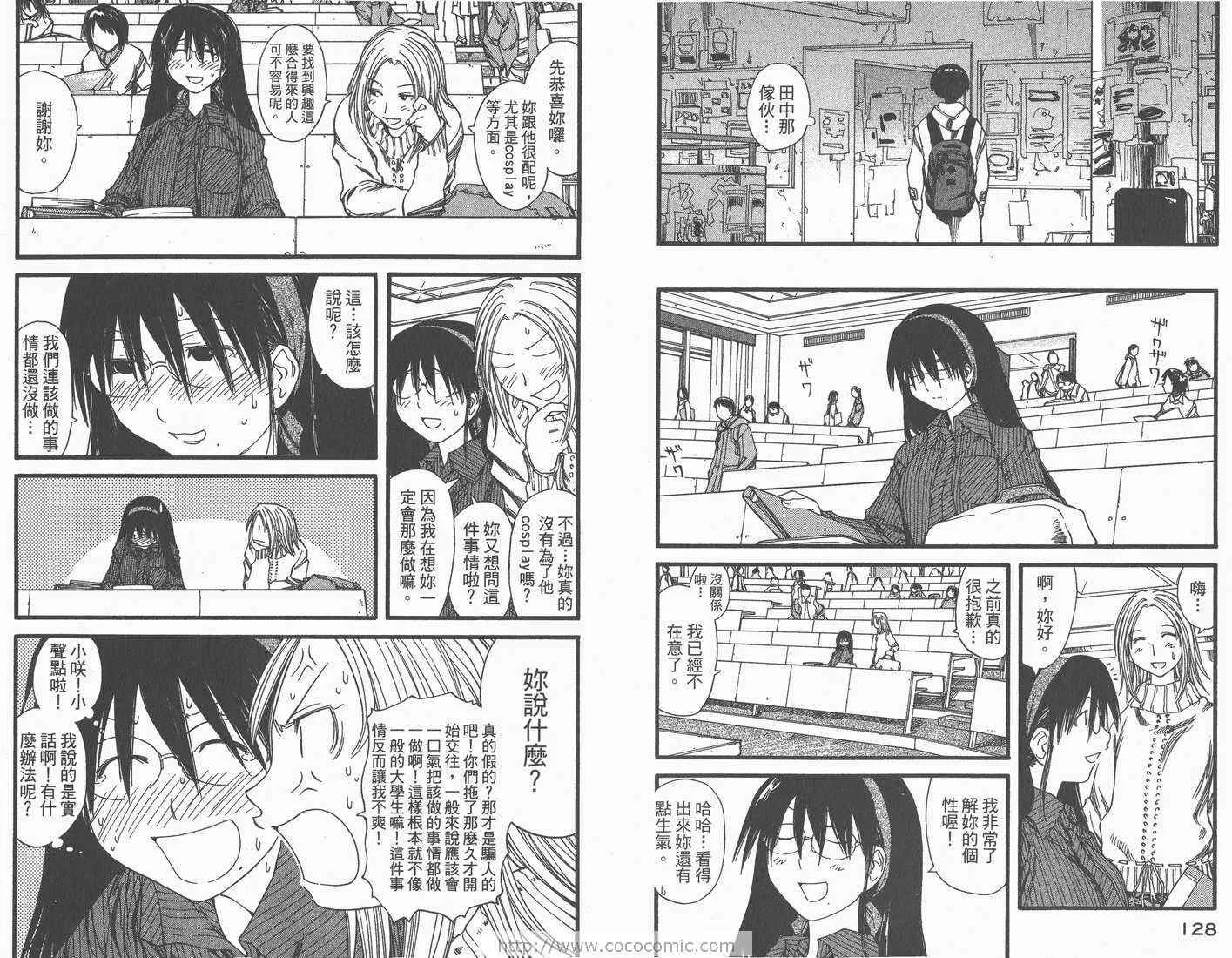 第4卷 第66页