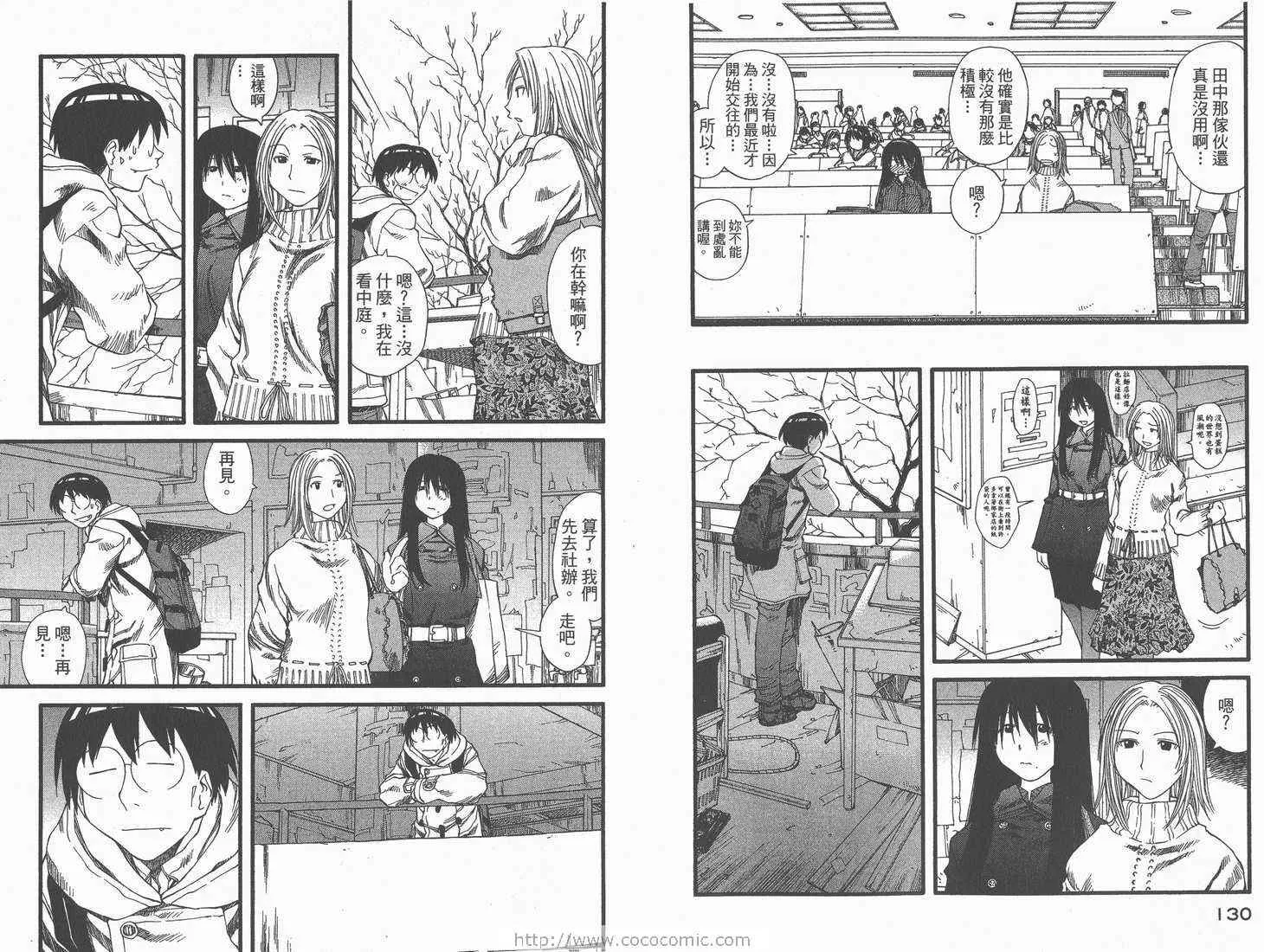 第4卷 第67页