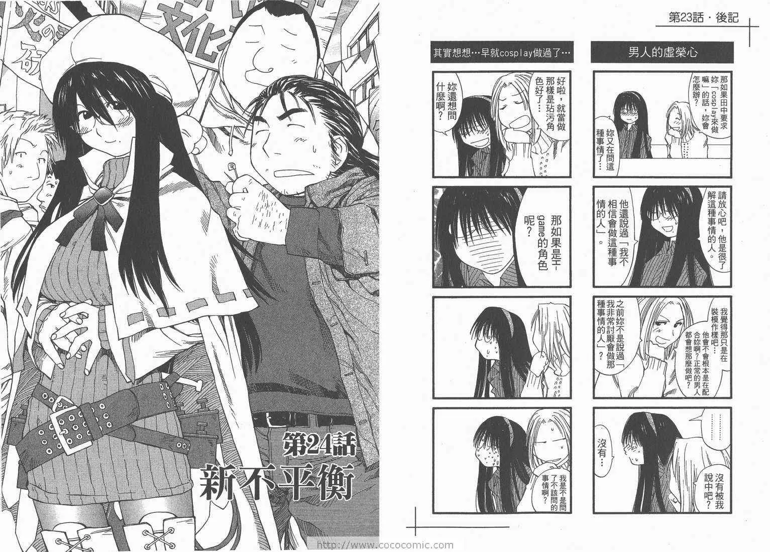 第4卷 第70页