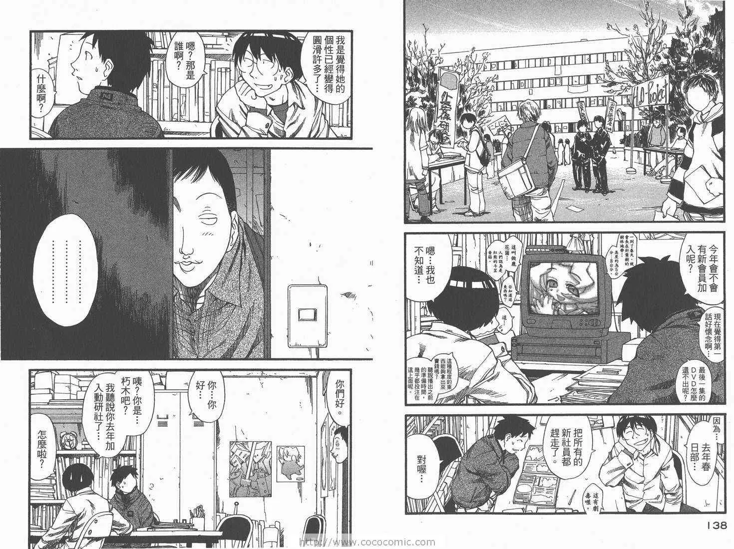 第4卷 第71页