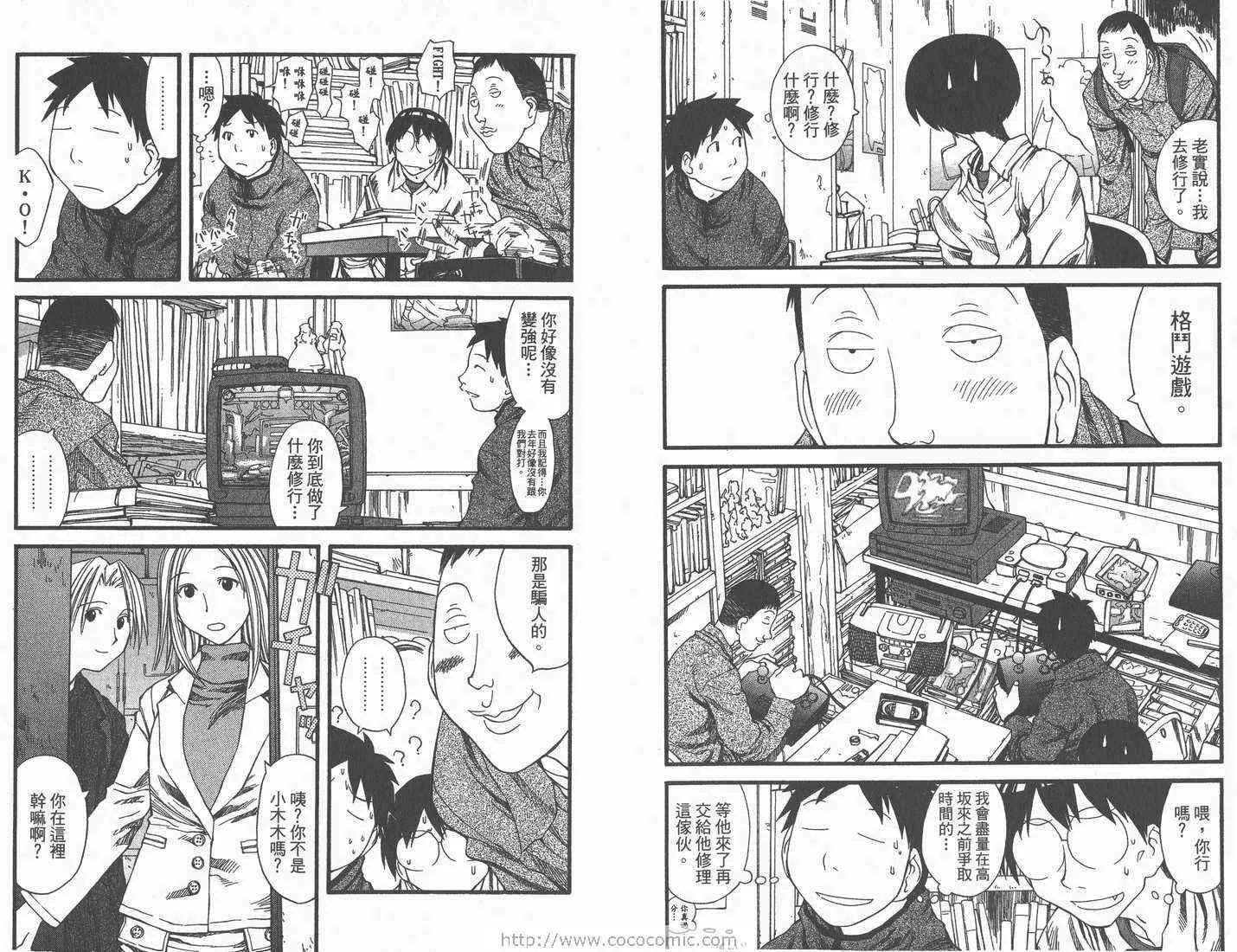 第4卷 第72页