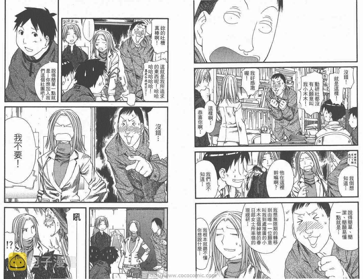 第4卷 第73页