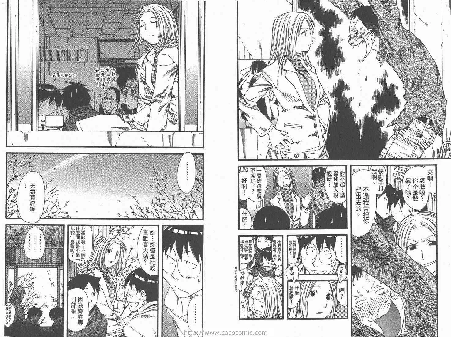 第4卷 第74页