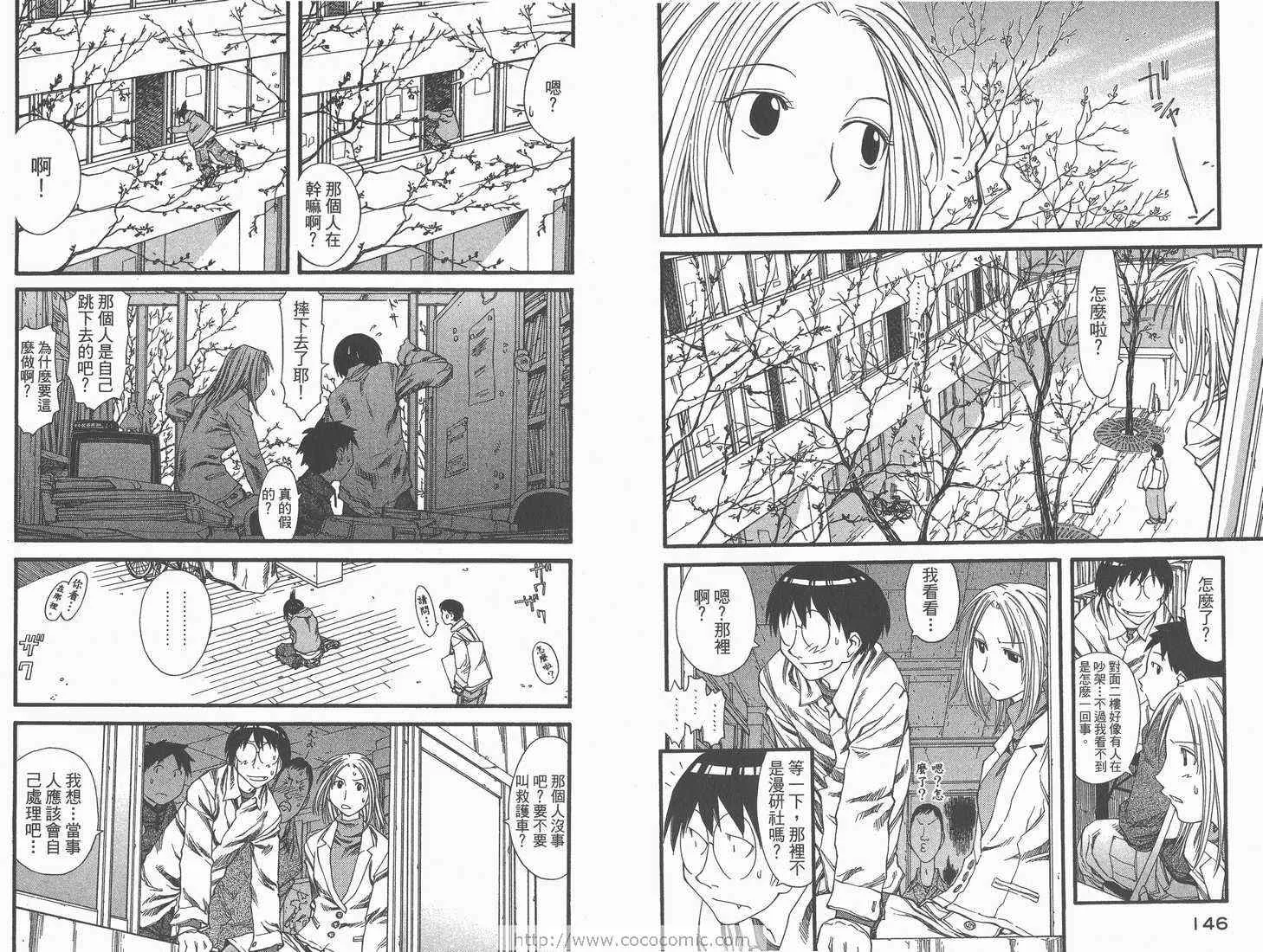 第4卷 第75页