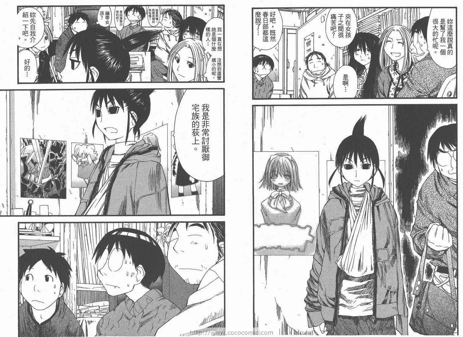 第4卷 第77页