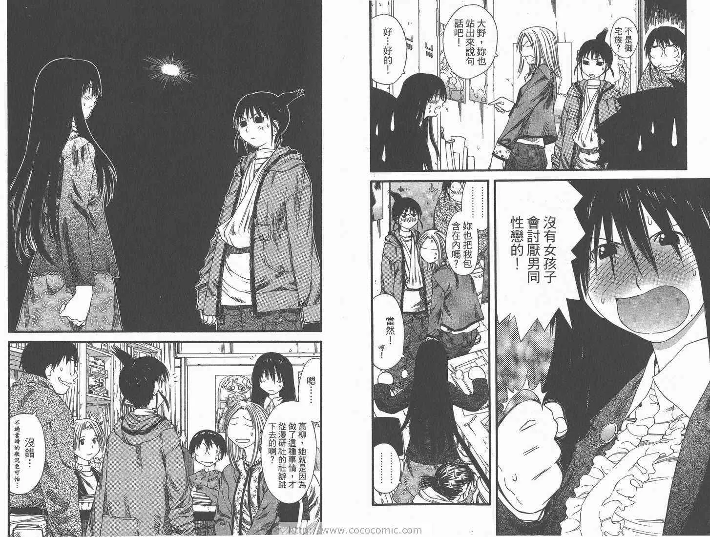 第4卷 第79页