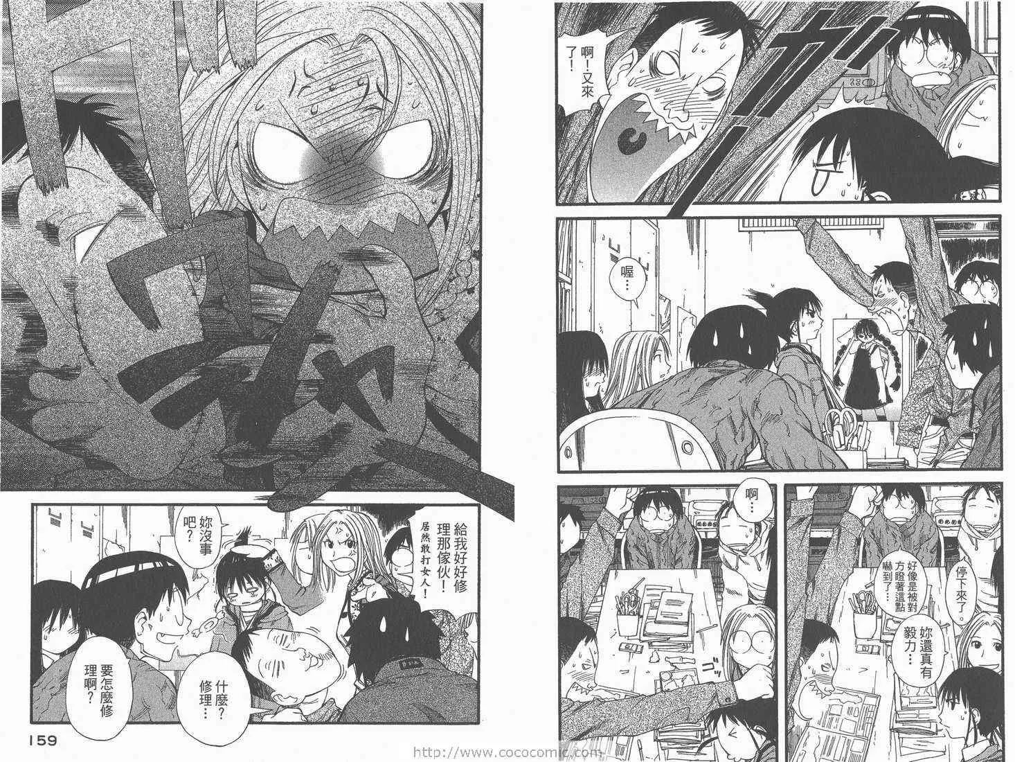 第4卷 第81页