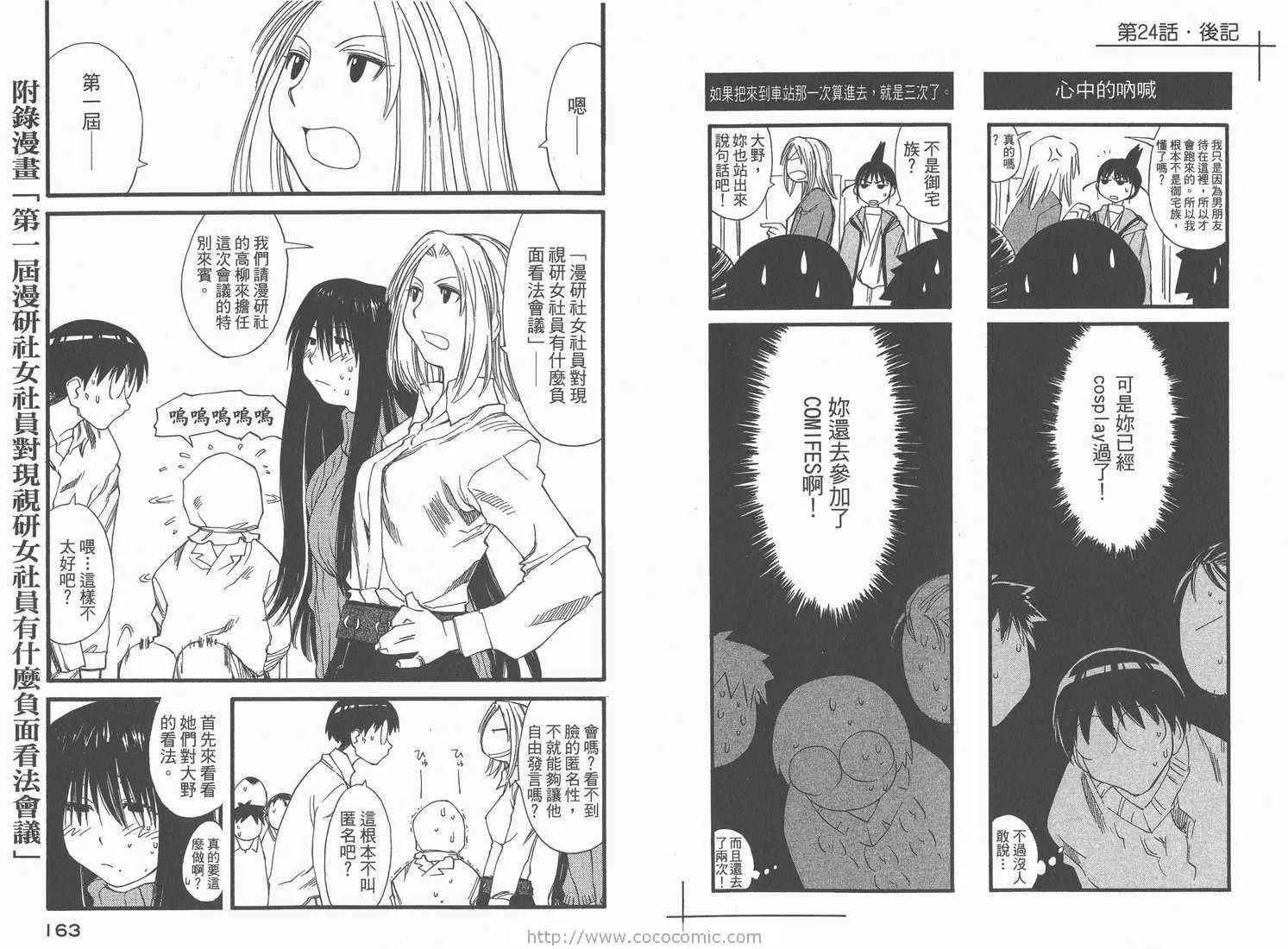 第4卷 第83页