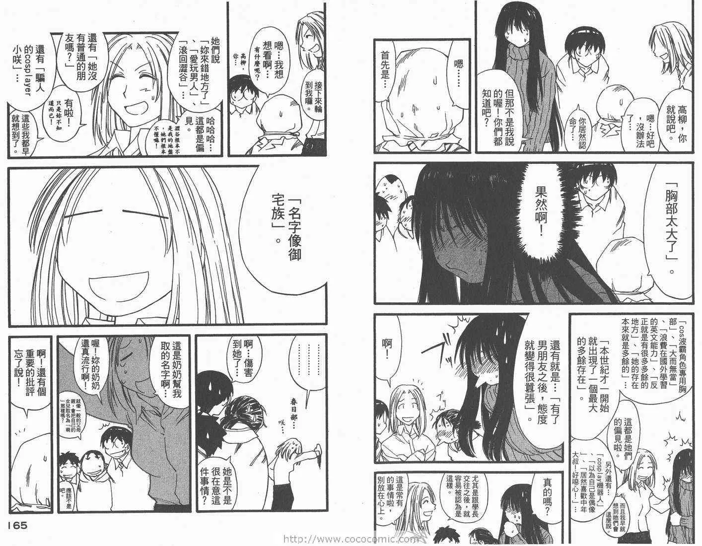 第4卷 第84页
