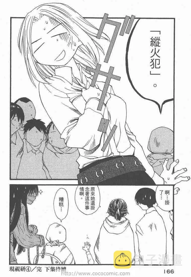 第4卷 第85页