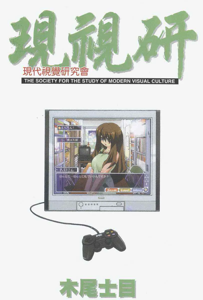 第3卷 第2页