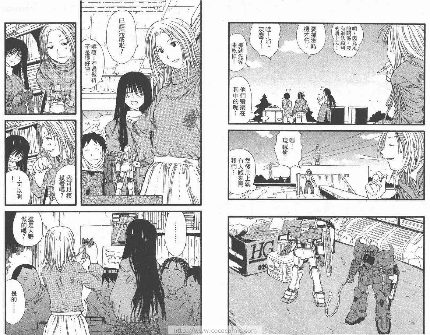 第3卷 第10页